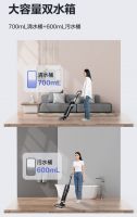 吸拖洗三合一 大容量双水箱 萤石发布智能洗地机RH1
