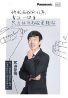 五个步骤 教你选一台合适的洗碗机