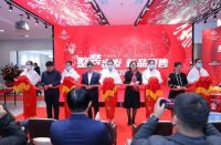 新品预售|金隅天坛智慧家居整装馆开启试营业