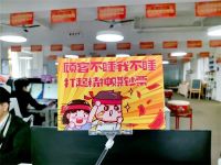 厉兵秣马 淘商城电商园企业备战双十一