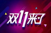 盆森精品，无需种草，直接开抢！