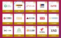 多份“100强”榜单公布，这些卫浴企业上榜！