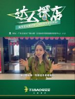 装自己喜欢的家，生活品质UP↑（附兔宝宝双11活动攻略）