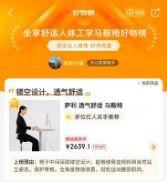 微博大V推荐，萨利马鞍椅广受牙医追捧