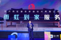 “护城使者”强势出发，东方雨虹让城市更美好