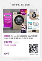 国美电器双11返场火热进行中 福利惊喜助力尽情嗨购