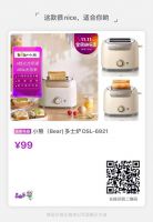 国美电器双11返场火热进行中 福利惊喜助力尽情嗨购