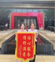 锦旗一面送暖心,真心服务展真情|正荣房修为您一直服务!