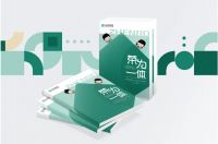 荣为一体丨正荣23周年司庆从心出发、向新而行