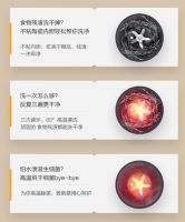 美的全自动破壁机，在寒冬里为你献上一杯暖心热饮