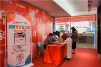 健康新家总动员：消费者体验日活动全面开启