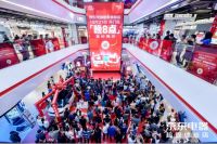 京东11.11线下也精彩！到店客流量同比增长超15倍 人气持续火爆