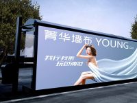 软装“富二代”全新升级！2021领绣墙布 | 菁华焕新品牌为年轻而来