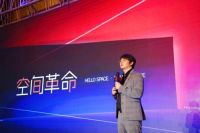 2022创新战略升级!展志天华举行「融合向新」云盛典