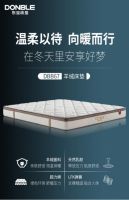 冬天被窝太冷?“保暖神器”羊绒床垫来了