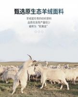 冬天被窝太冷?“保暖神器”羊绒床垫来了