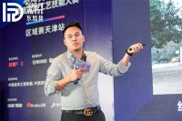 致敬大国匠心！莫干山助力2021东坡奖天津站