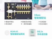 智能物联时代,伊莱克斯玛斯特地暖重新定义家庭采暖