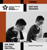 首届卷宗Wallpaper*设计大奖揭晓：中国设计的星光正汇聚成环