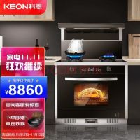 荣耀战报!科恩集成灶京东双11斩获行业Top3,单品销量第一