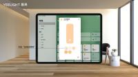 支持“自适应照明”  易来Yeelight Pro系列通过苹果HomeKit认证