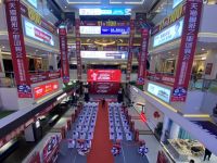 四战天猫双11  居然之家联动天猫再创业绩新高