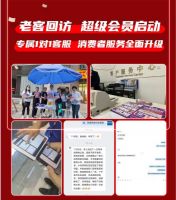 四战天猫双11  居然之家联动天猫再创业绩新高