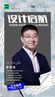 杰作空间设计院创始人李学杰:成就感是设计原动力