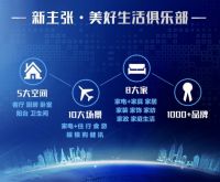 「一线」㊼ | 激战“双十一”  解锁家居电商新玩法