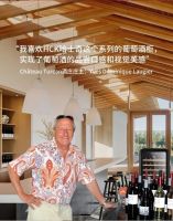 哈士奇红酒柜受邀参加上海prowine 2021，为国际酒商呈现北欧美学智慧