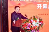 “成就与梦想·中国精品陶瓷全国巡展”隆重开启！