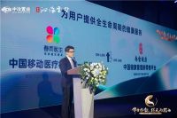 峯生水起 得天而獨占丨中冶·沁海云墅新形象“鲲”耀世发布