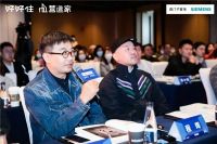 2021「营造家奖」答辩会·杭州站顺利落幕！