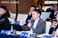 2021「营造家奖」答辩会·杭州站顺利落幕！