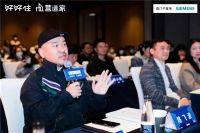 2021「营造家奖」答辩会·杭州站顺利落幕！