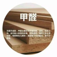 家具是甲醛治理头等问题，解决了新房污染也能少大半