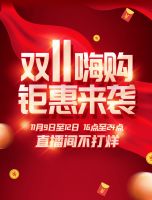 【领绣·菁华】涨价在即，看上就别再犹豫，快来直播间下单吧