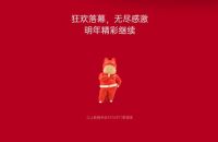 TATA木门双11业绩刷屏，优秀的产品品质是硬核基础！