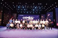 定档！电影《无尽攀登》12月3日全国上映