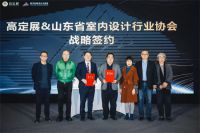 高定中国行【青岛站】高定品牌与设计的发展，重在融合与创新