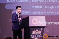 米饭未来发布首枚租赁型数字房产NFT