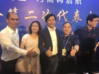 红高粱地板董事长高社章荣获“杰出楚商”奖