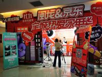 传统行业与互联网联手，闽龙与京东携手双十一为消费者送福利