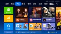 当贝市场教你轻松解决，一键收看各大央视频道