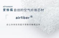 “半定制床垫“开启睡眠革命 破解都市中产睡眠难题