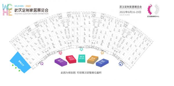  2022 武汉定制家居展览会展位布局图