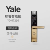 入手电子锁之前先看看这篇再决定