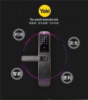 入手电子锁之前先看看这篇再决定