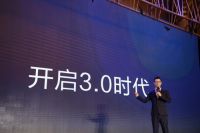 智见未来新浪潮丨展志天华2021-2022年度新品发布会圆满成功