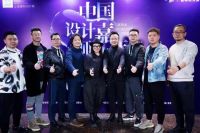 忠岩设计创始人朱岩访谈:居者合宜,赋予私宅温度